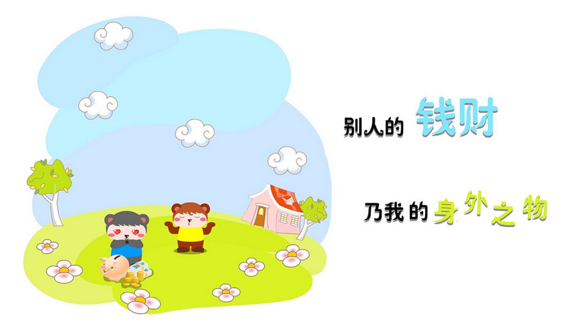 -LCK明星选手专访，lck选手来lpl